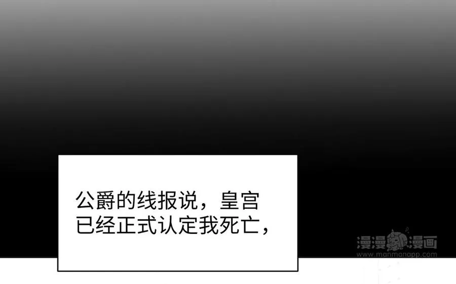 第101话 新旅程53