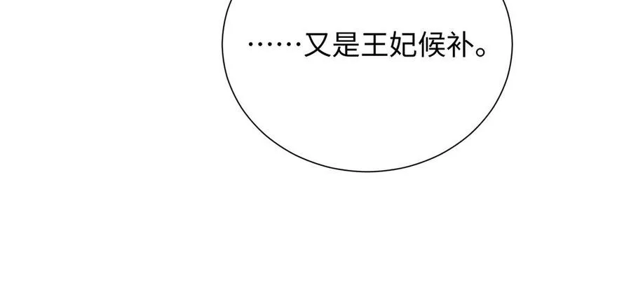 第64话 英勇111