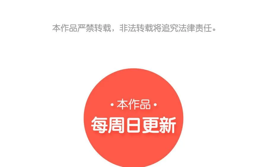 第31话 新工作121