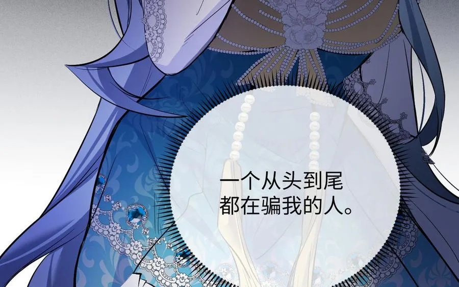 第119话 不死的尸体94