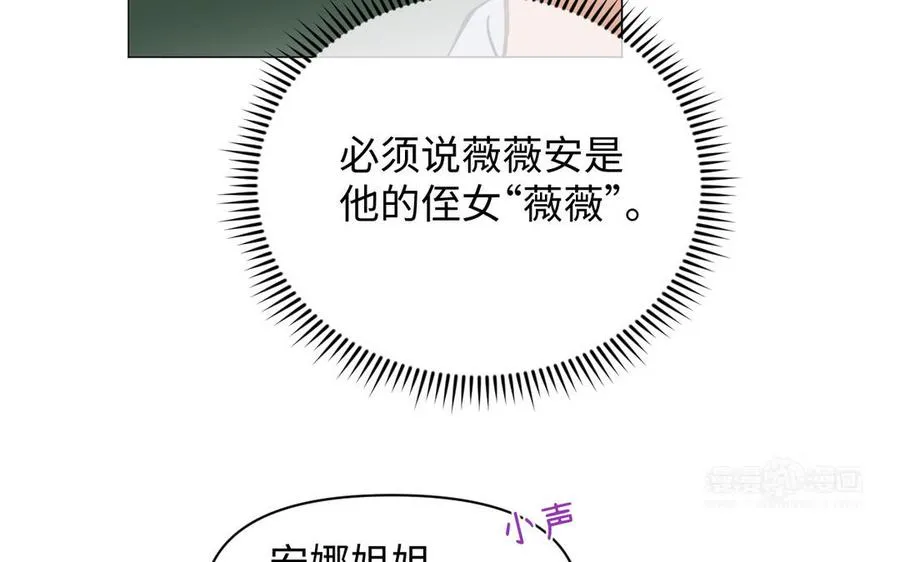 第110话 笨蛋的恋爱23