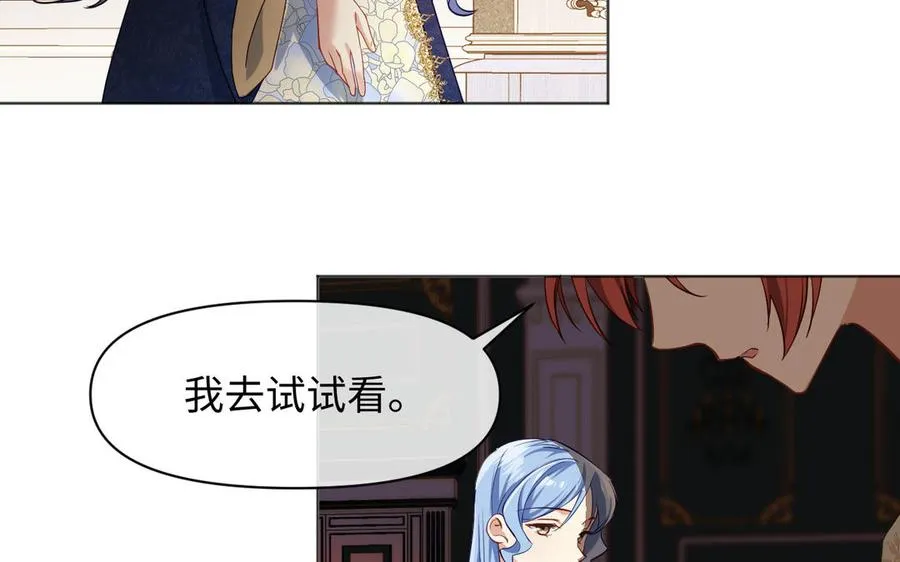 142话：落雪森林130