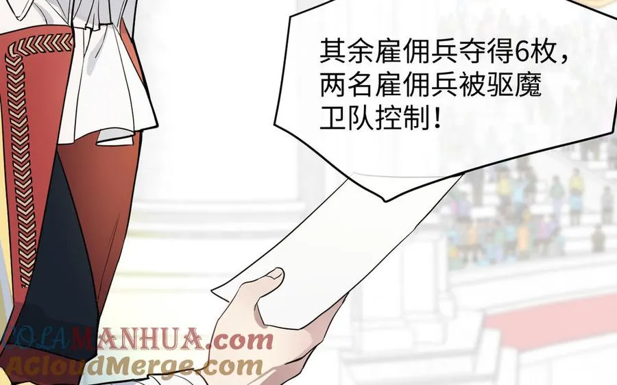 第127话 狂舞112
