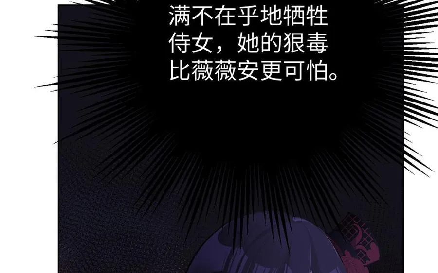 第51话 贵重的真心15