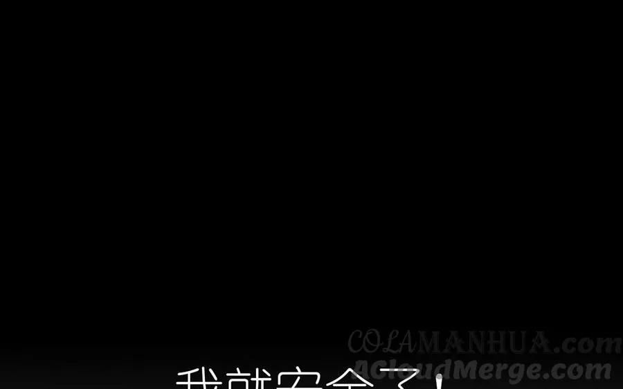 第26话 引蛇出洞28
