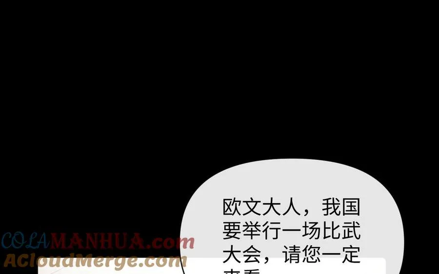 第111话 挑战8