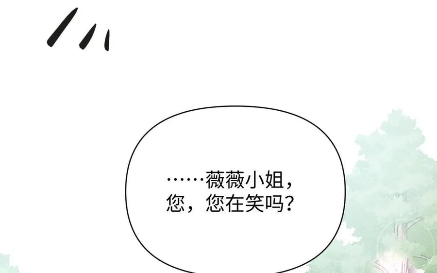第110话 笨蛋的恋爱91