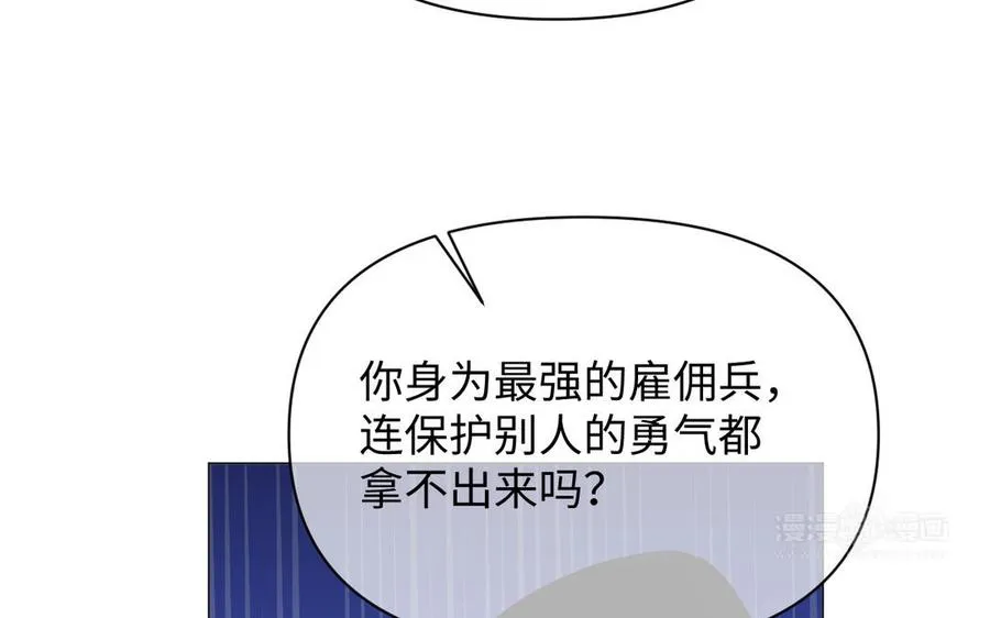 第111话 挑战23