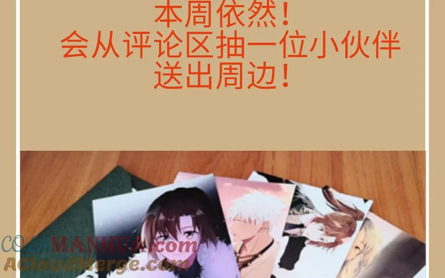 141话：第二次魔女战争180