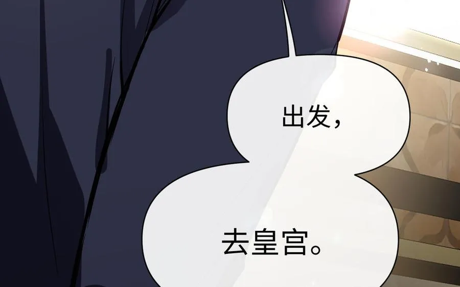 第107话 死亡轮回15