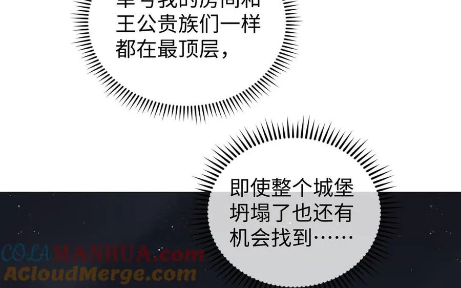 第100话 破局16