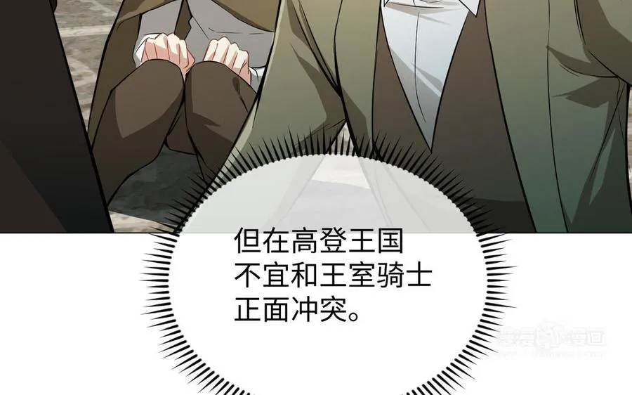 第109话 长发与眼泪23