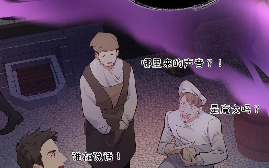 第136话 黄昏67