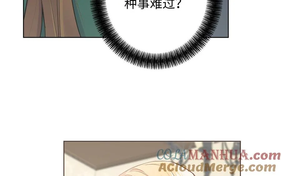 第43话 脆弱的她64