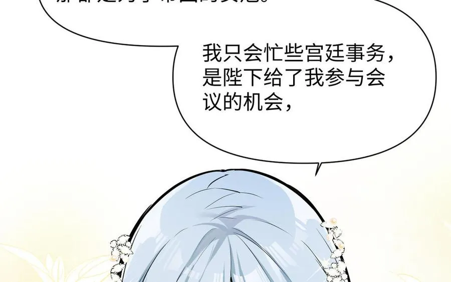 第113话 战场75