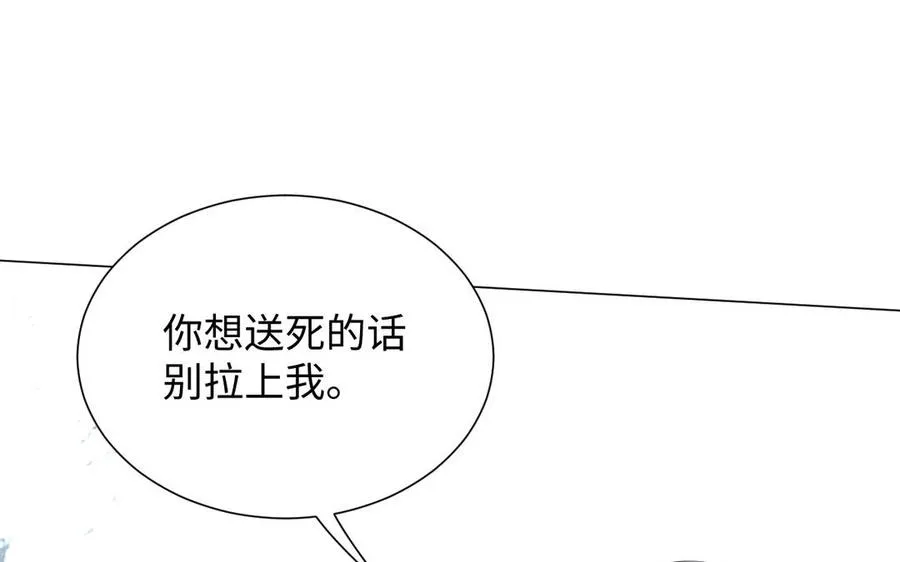 第76话 我要离开你46