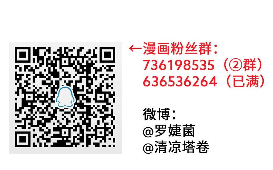 第96话 败仗145
