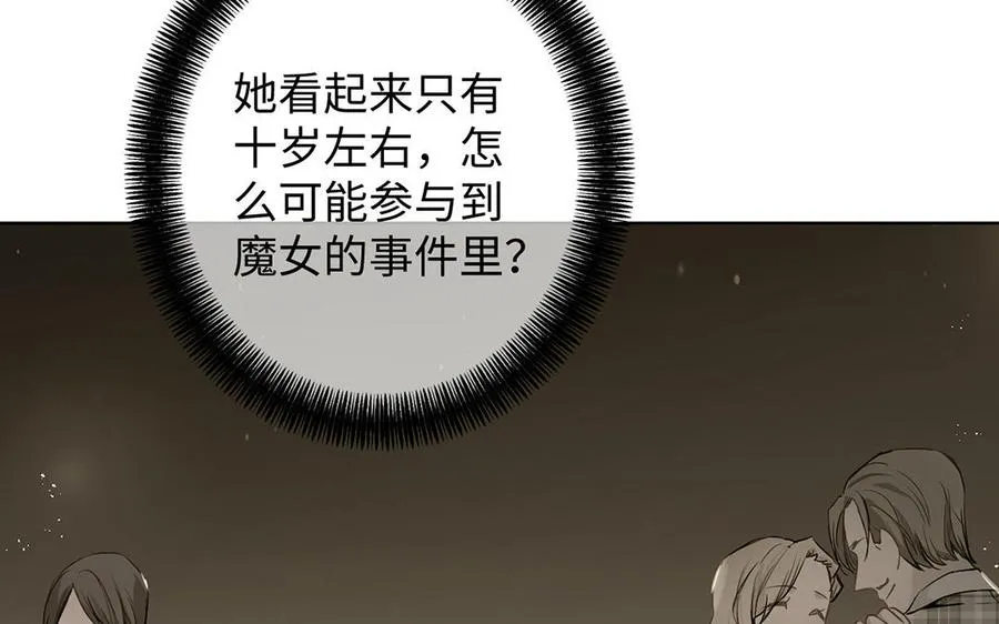 第53话 变局75