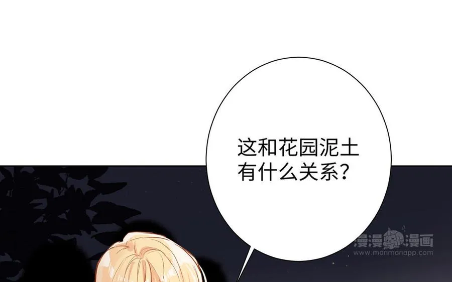 第58话 “真相”33