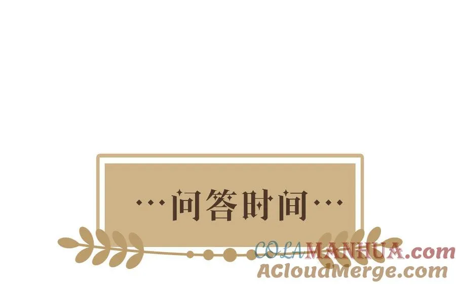 第5话 特别的公主104