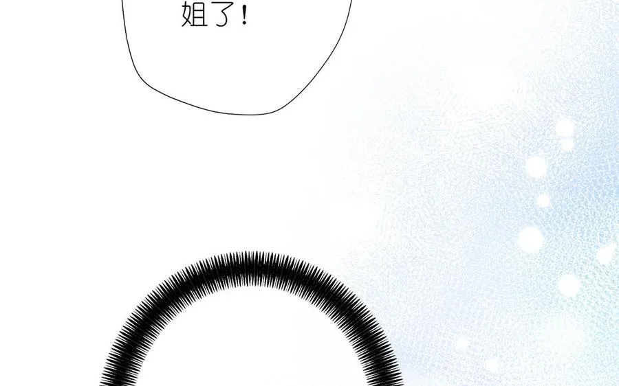 第32话 只属于我110