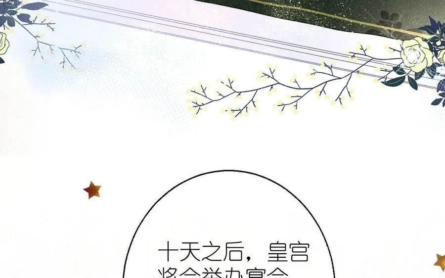 第9话 中央空调30