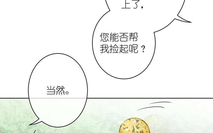 第17话 青蛙王子15