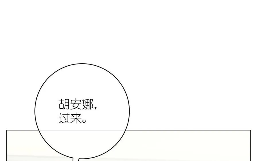 第26话 引蛇出洞54
