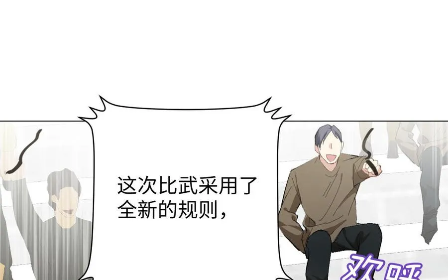 第126话 魔女狩猎9