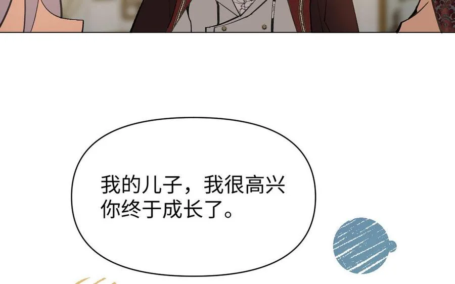 第117话 婚约53