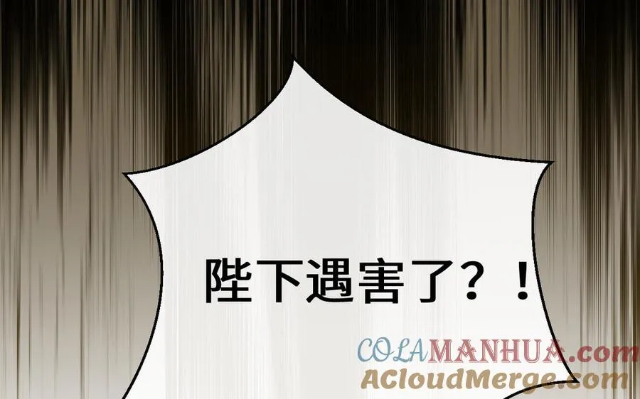 第119话 不死的尸体8