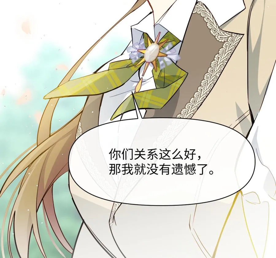 142话：落雪森林31