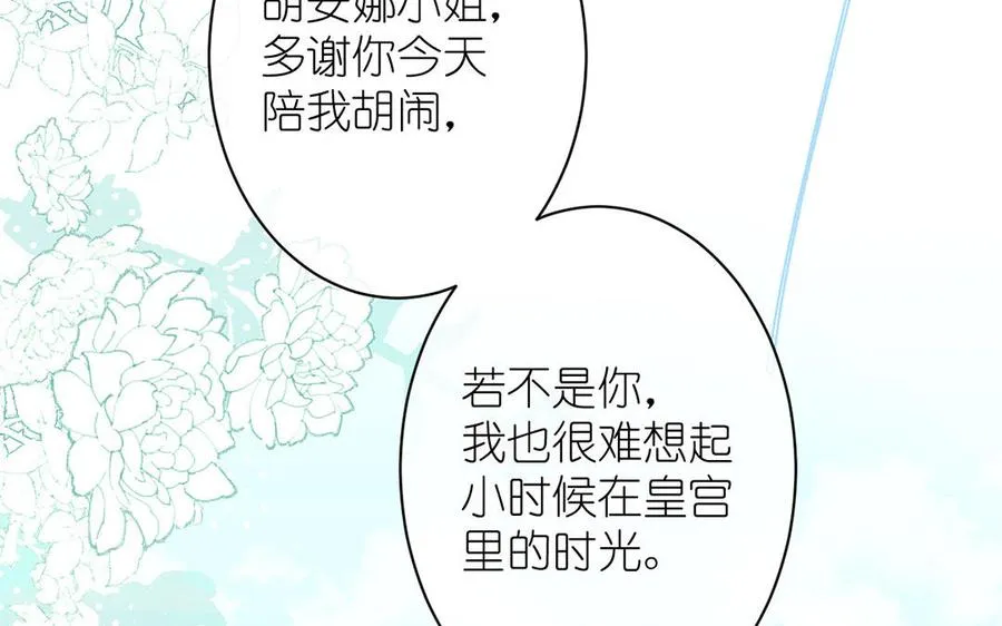 第18话 海伦的秘密5