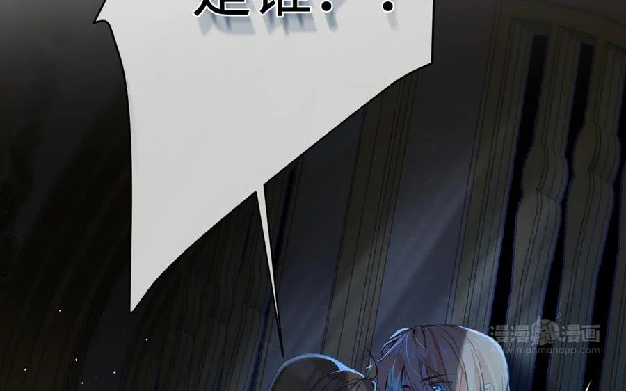 第87话 博弈13