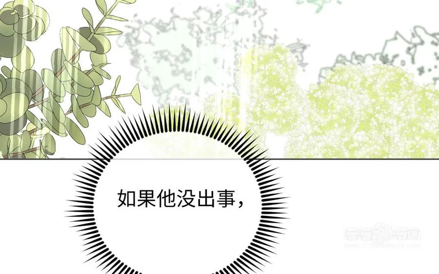 第146话：骑士的背后69