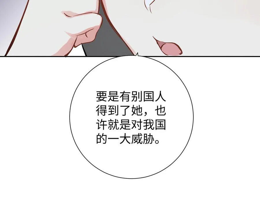 第61话 暗潮汹涌70