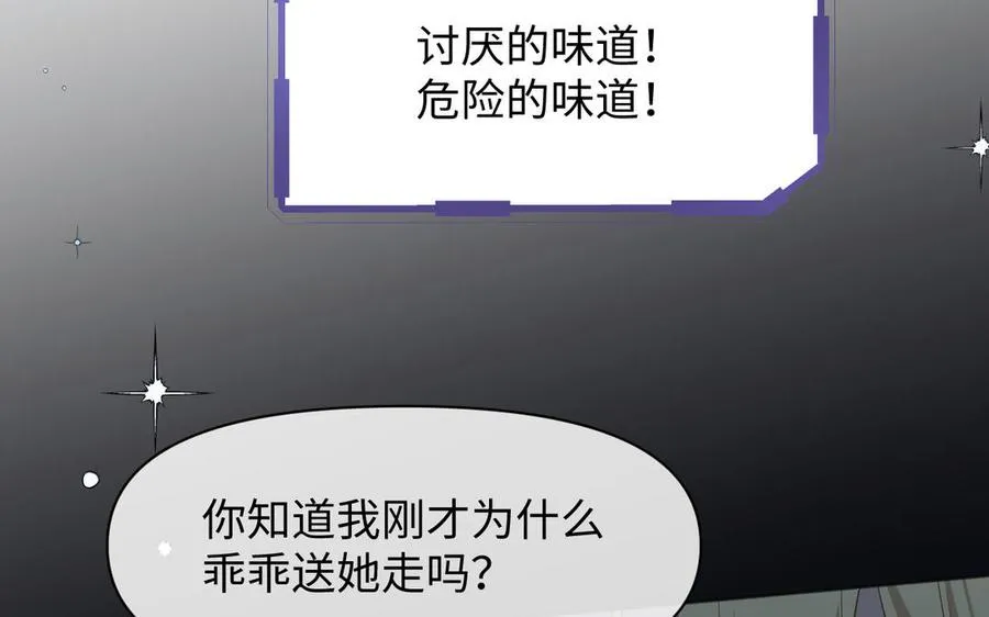 第145话：源起138