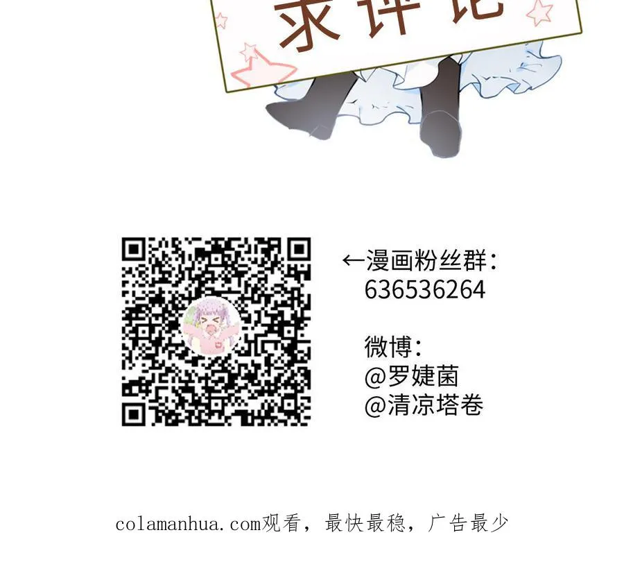 第68话 羡慕143