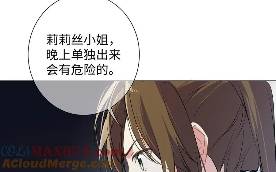 第64话 英勇12
