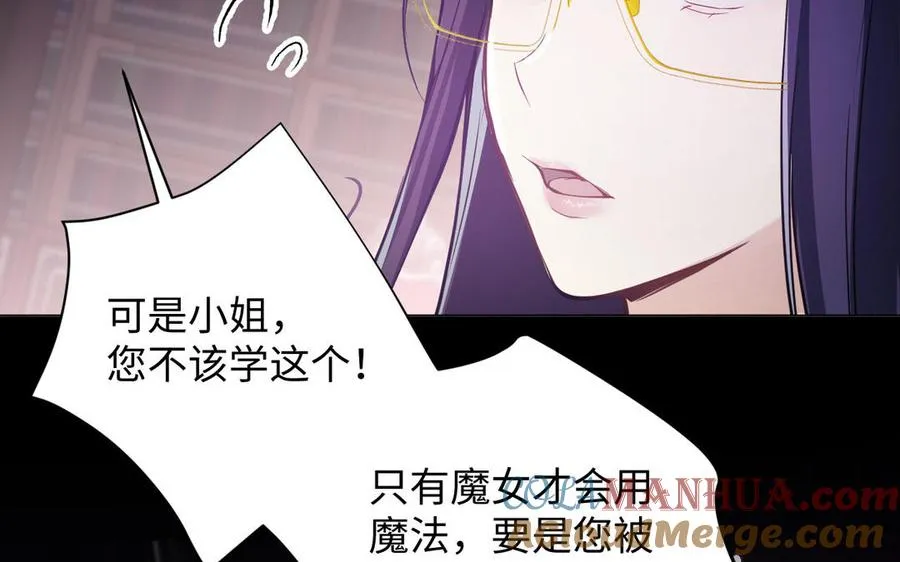 第115话 最弱小的钉子84