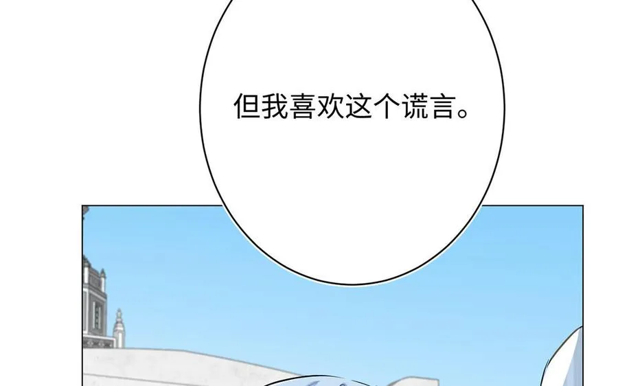 第42话 形势逆转29