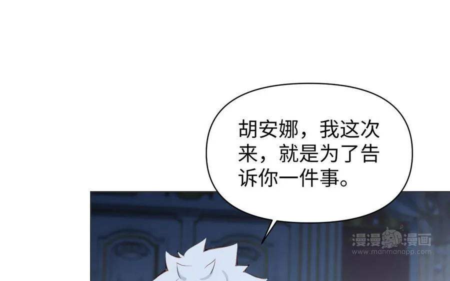 第92话 夏洛特的选择93