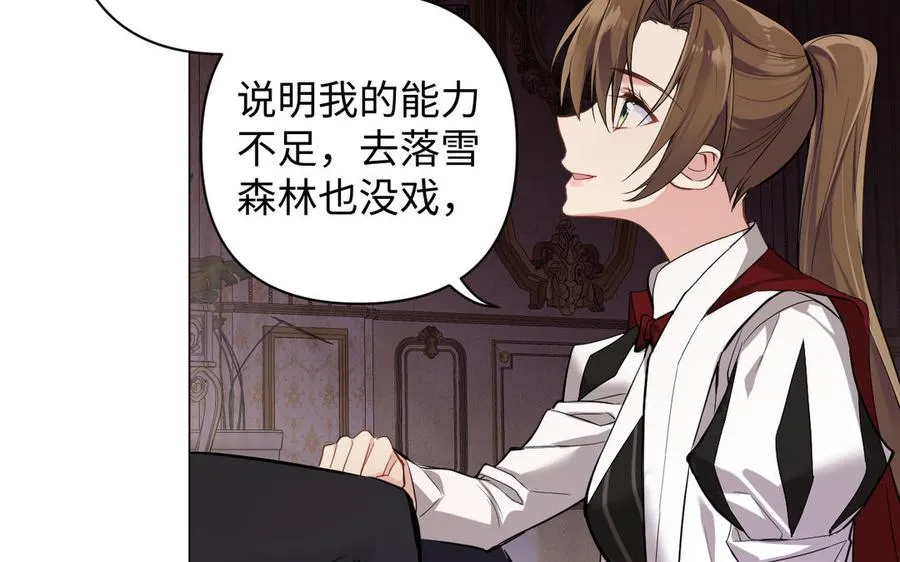 第125话 蓄势待发65