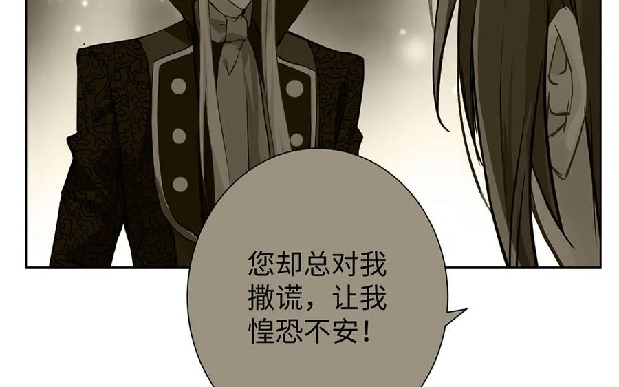 第48话 正面进攻！37
