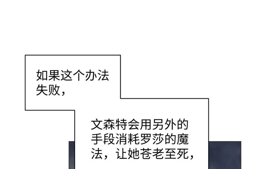 第89话 不同的战场41