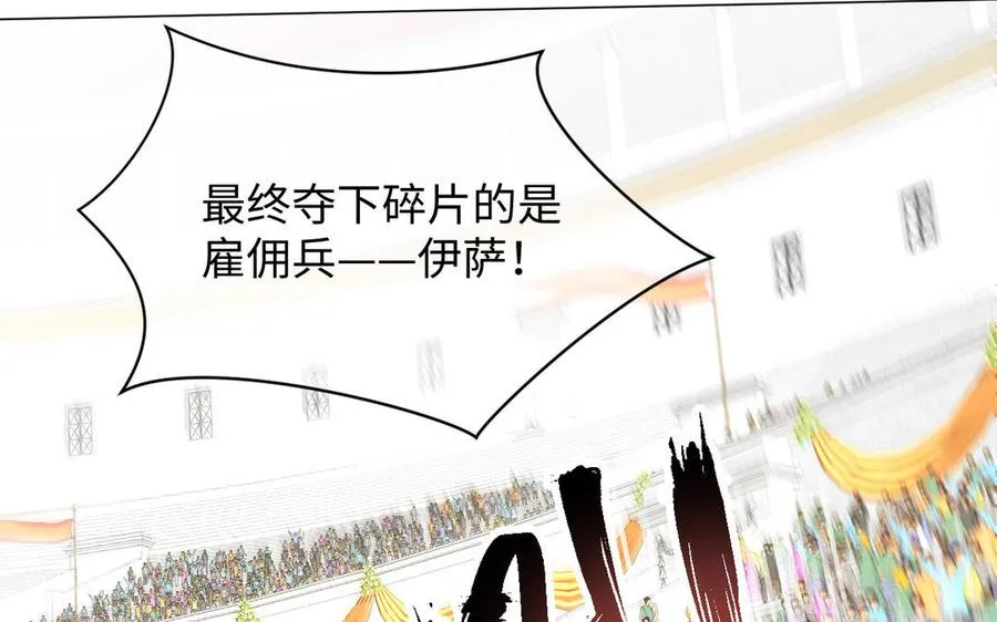 第127话 狂舞14