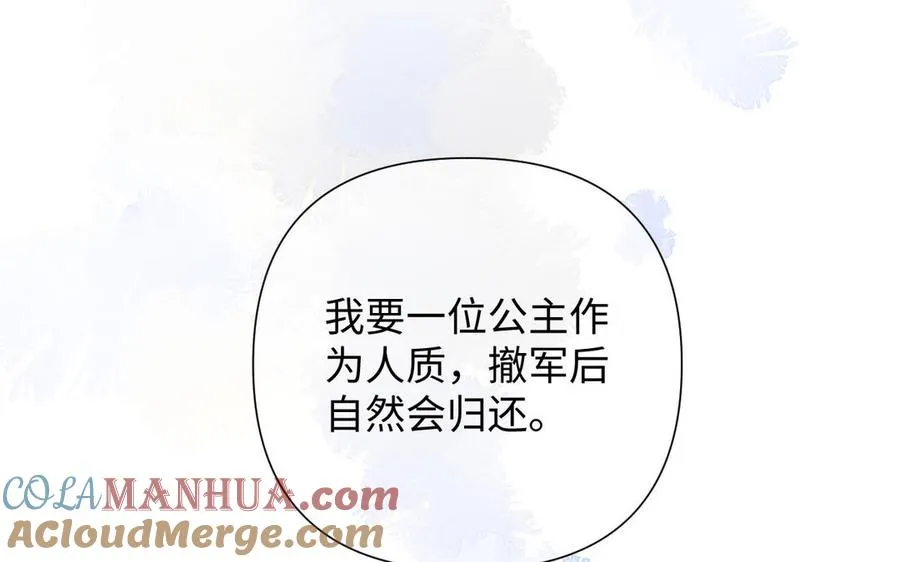 第82话 人质56