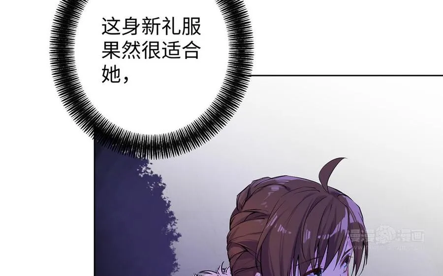 第55话 寒冰初融83