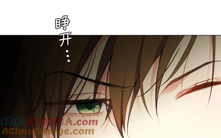 第94话 分离的心20