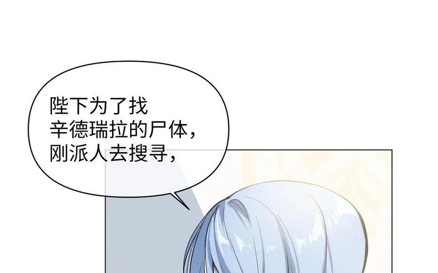 第100话 破局71